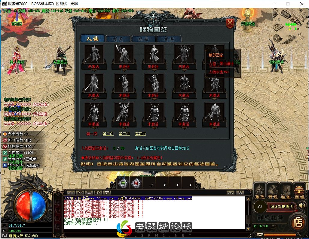 QQ截图20230122193202.webp