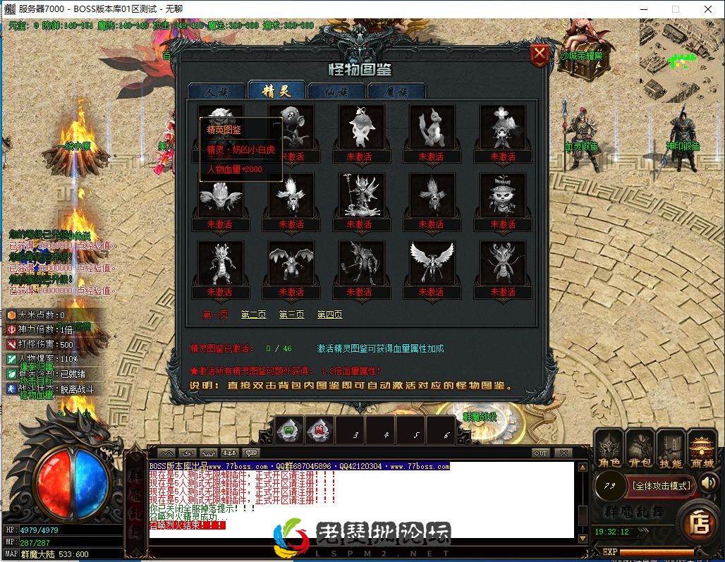 QQ截图20230122193213.webp