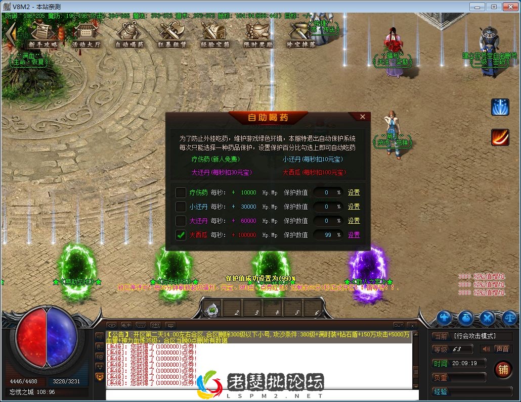 QQ图片20230125200925.webp