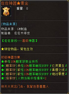 [高级]背包神器.webp