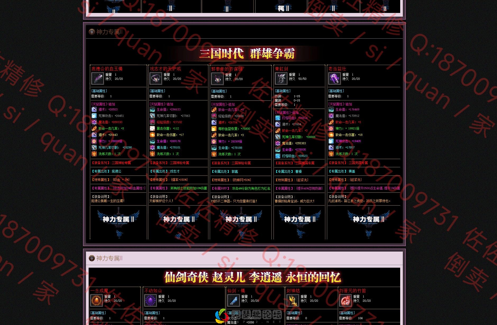 网站3.webp