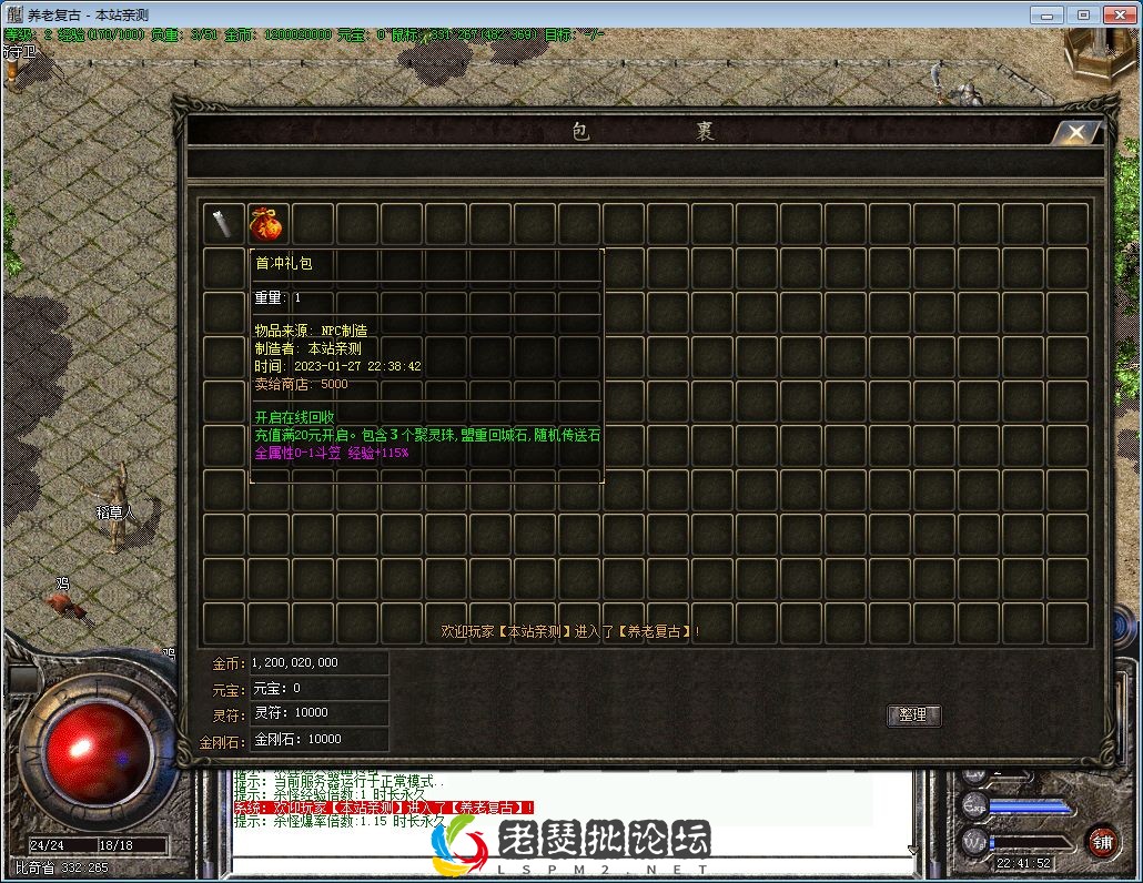 QQ图片20230127224156.webp