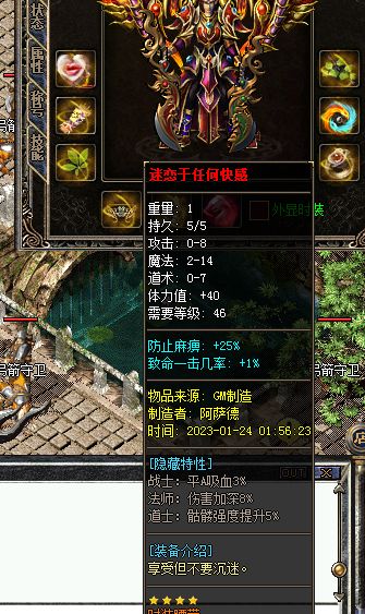 QQ图片20230129032904.webp