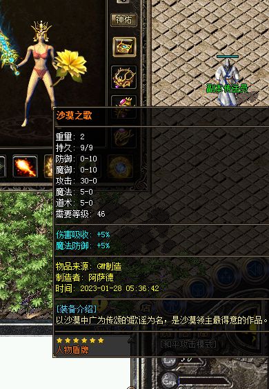 QQ图片20230129032926.webp