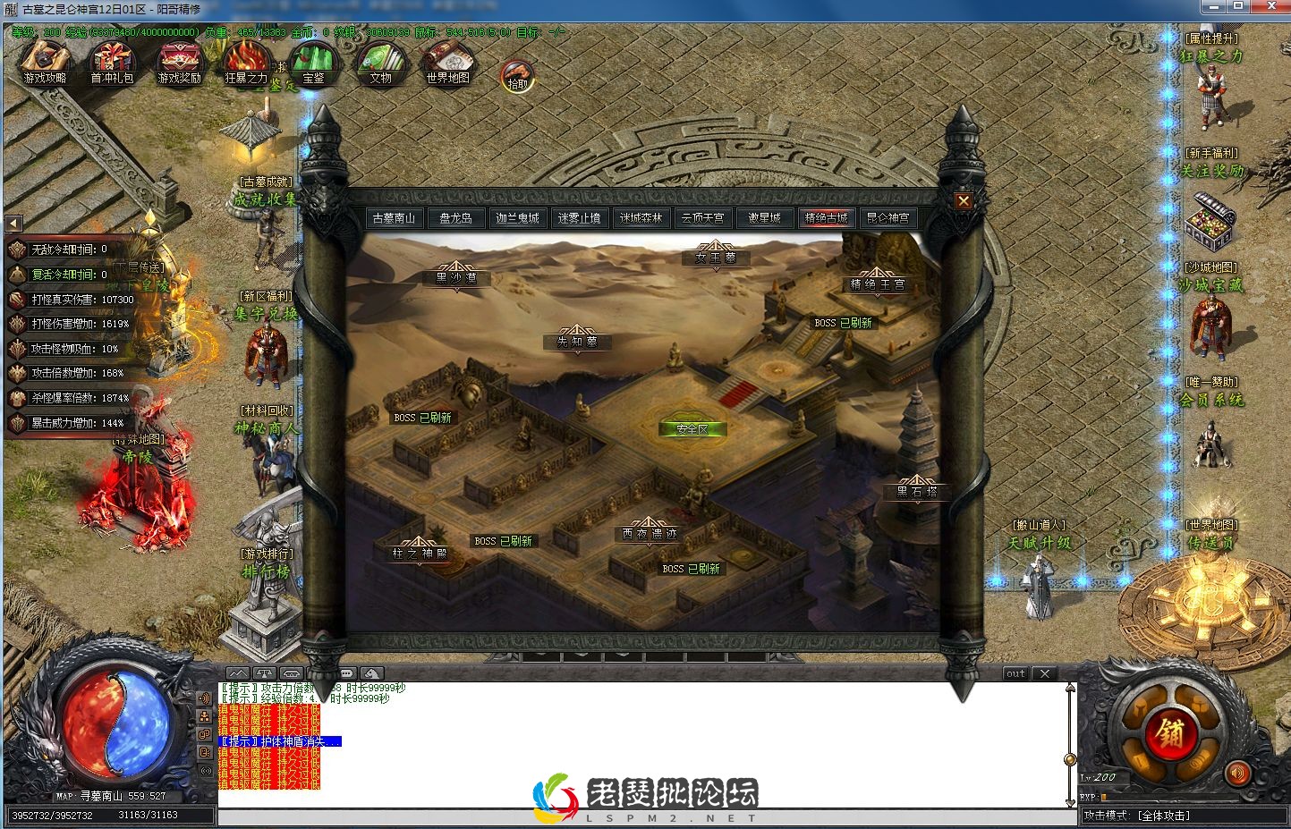 QQ截图20230129000221.webp