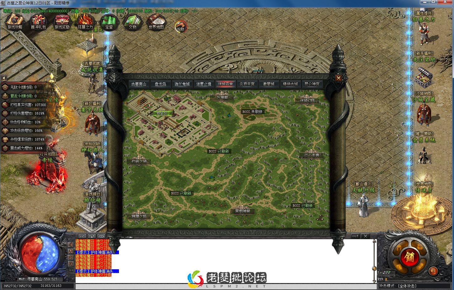 QQ截图20230129000308.webp