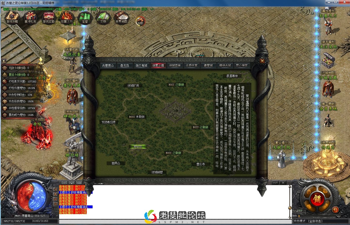 QQ截图20230129000319.webp