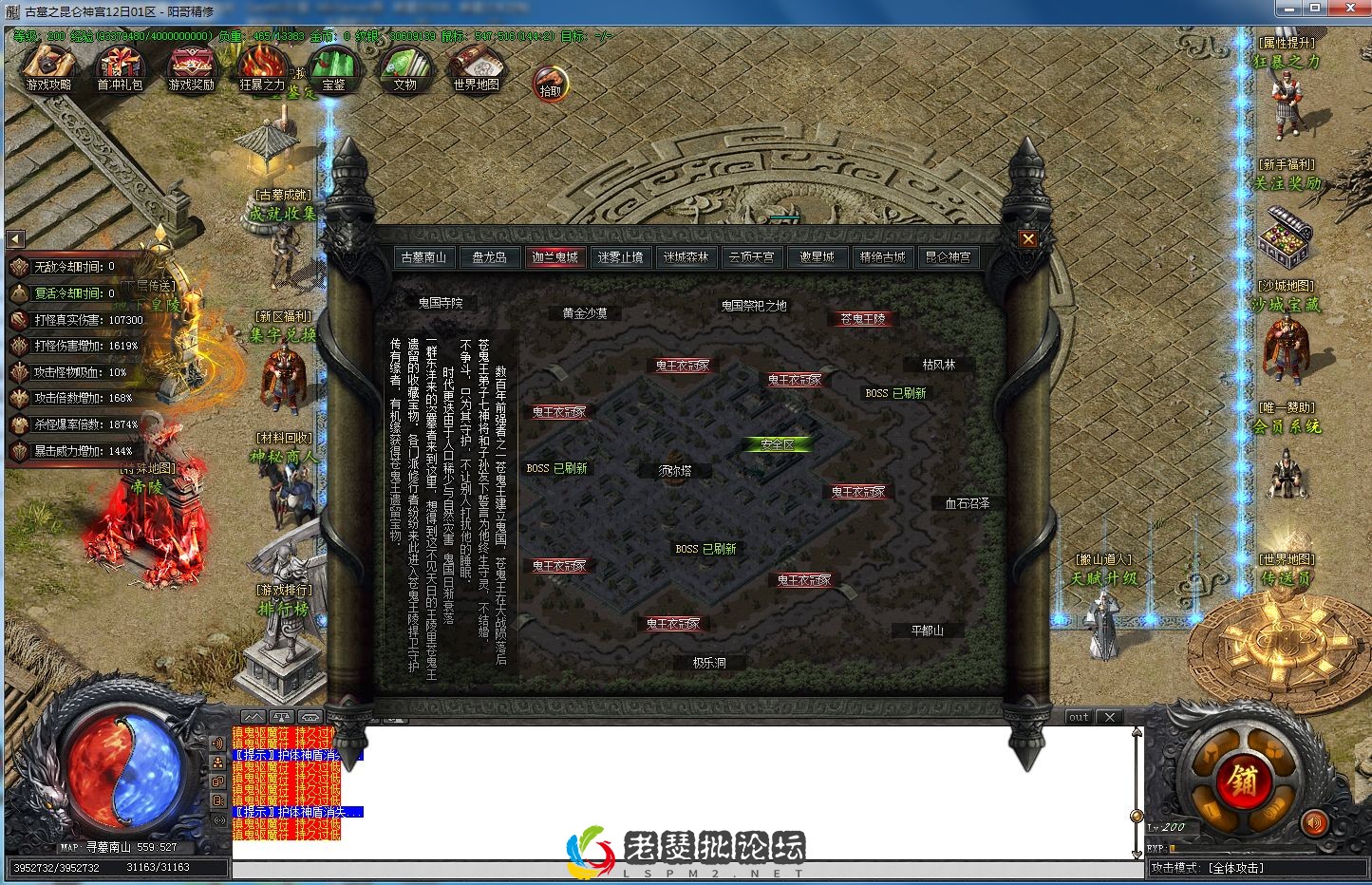 QQ截图20230129000327.webp