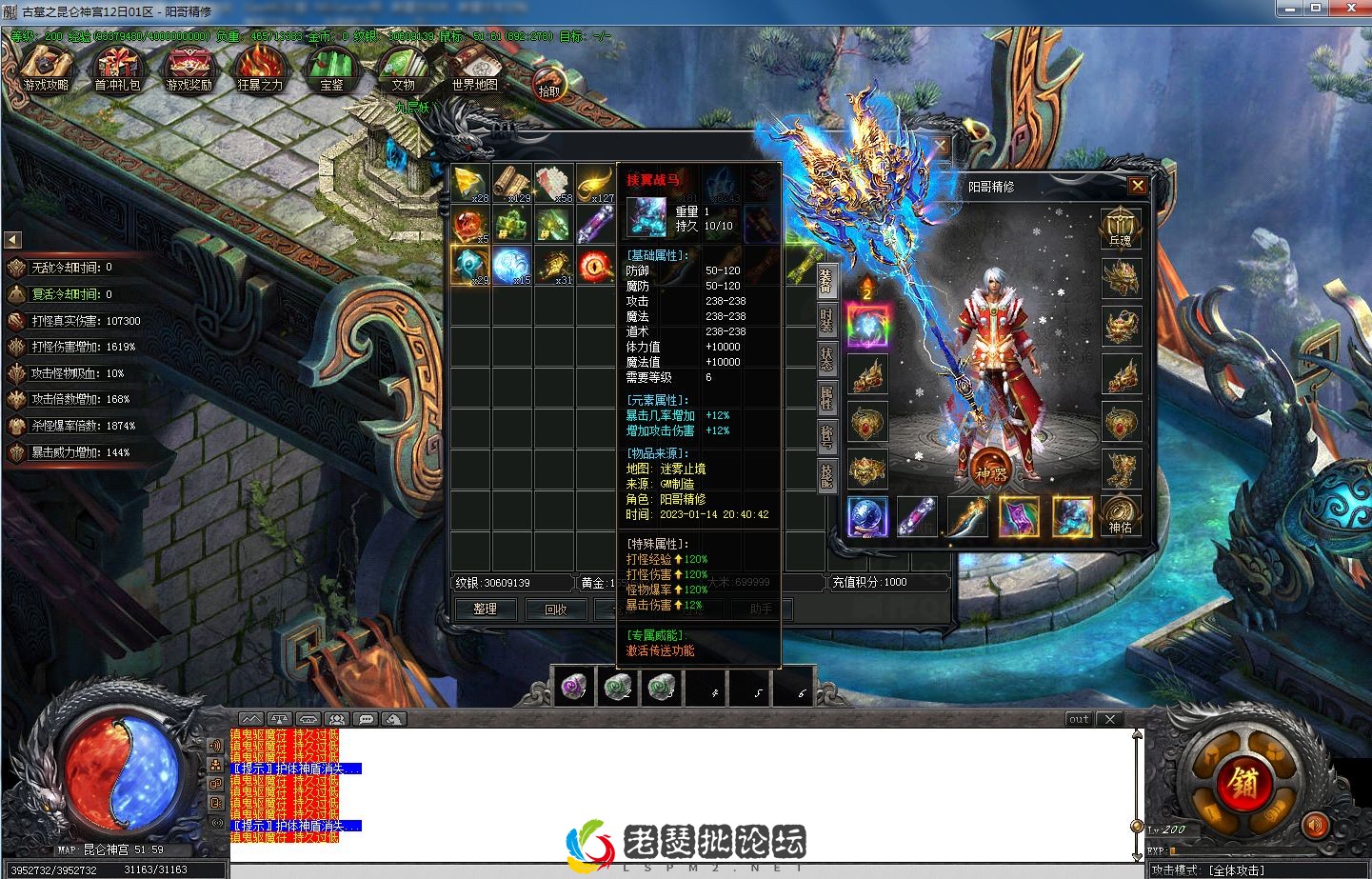 QQ截图20230129000513.webp