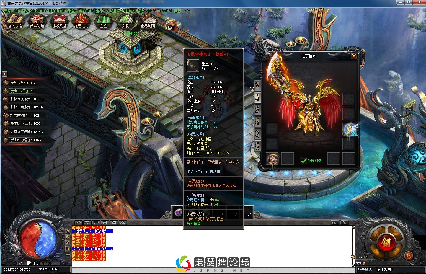 QQ截图20230129000617.webp