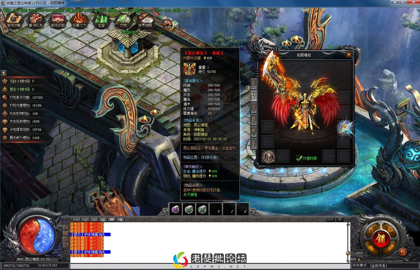 QQ截图20230129000639.webp