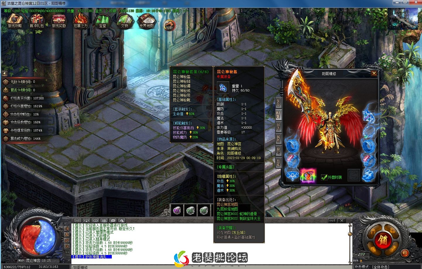 QQ截图20230129001219.webp