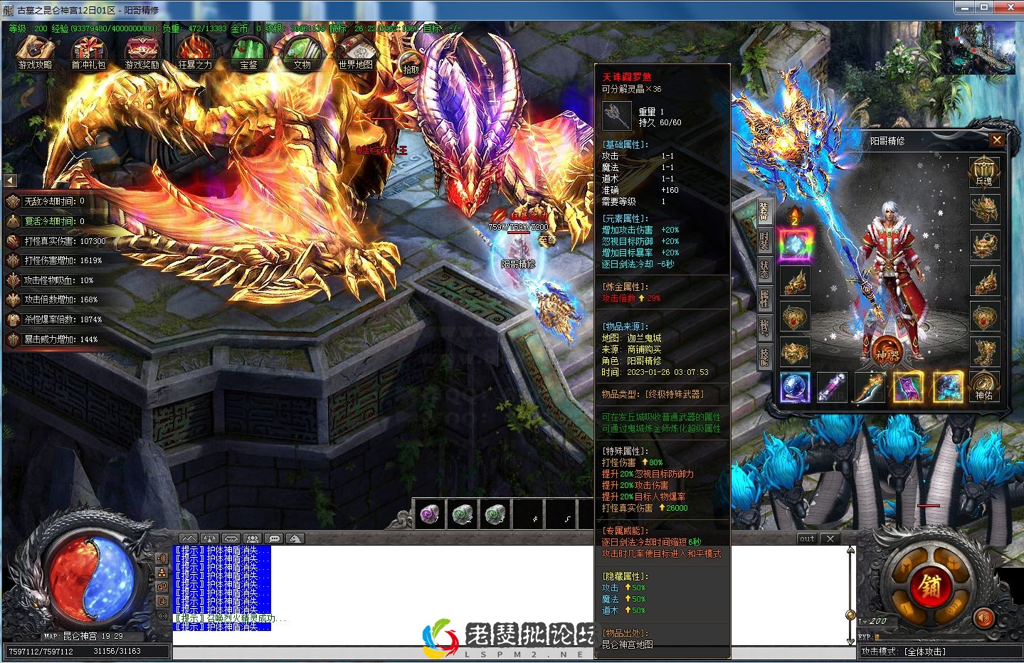 QQ截图20230129001852.webp