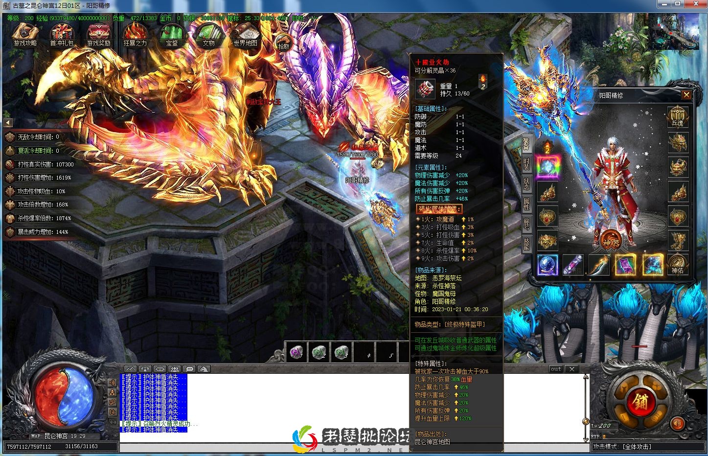 QQ截图20230129001902.webp