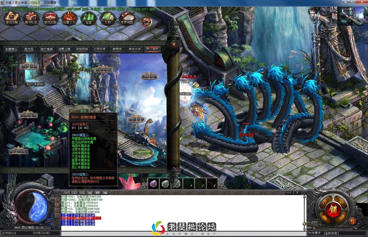 QQ截图20230129002054.webp