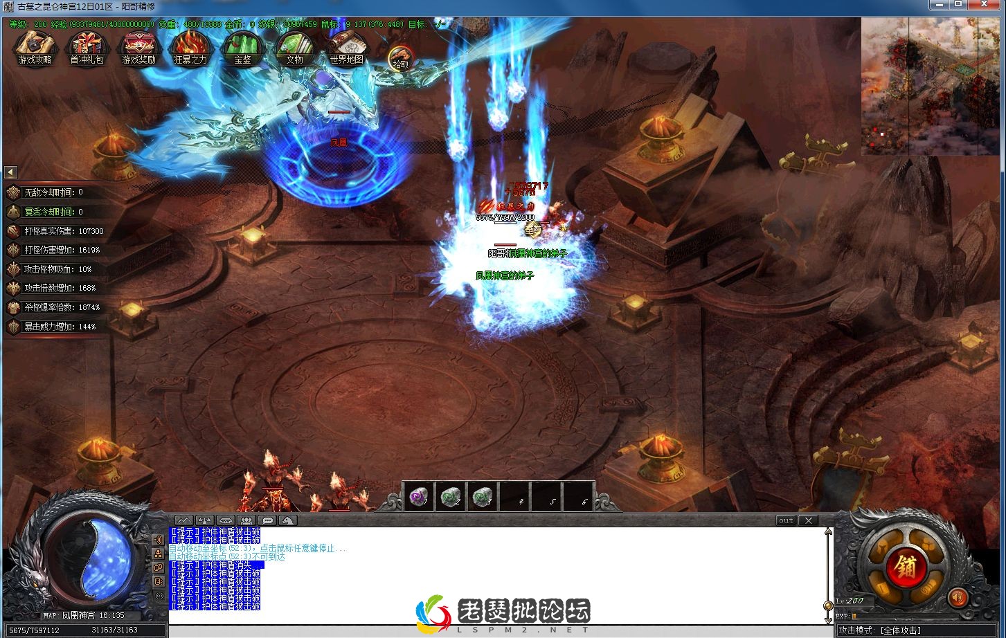QQ截图20230129002453.webp