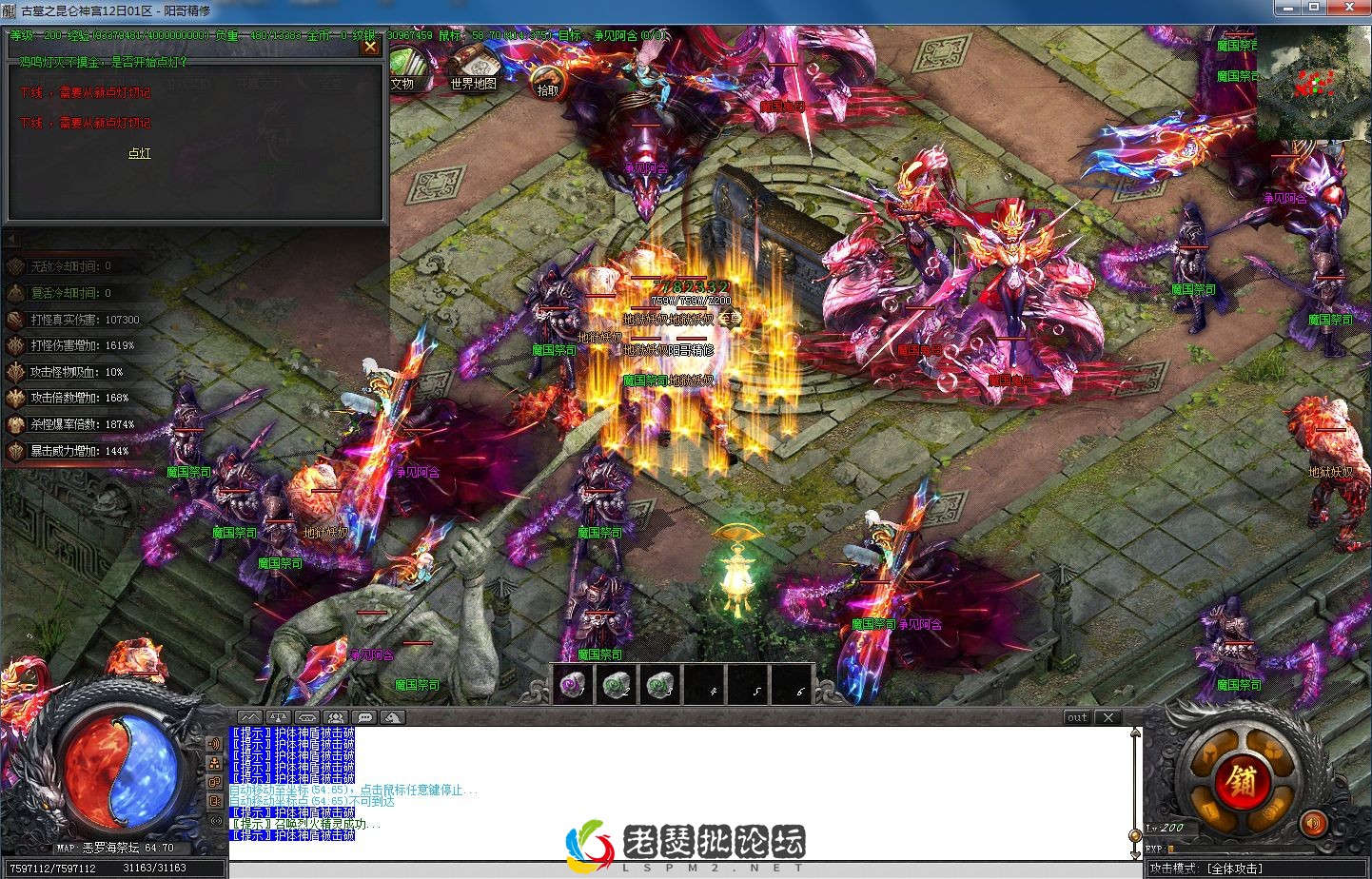 QQ截图20230129002638.webp