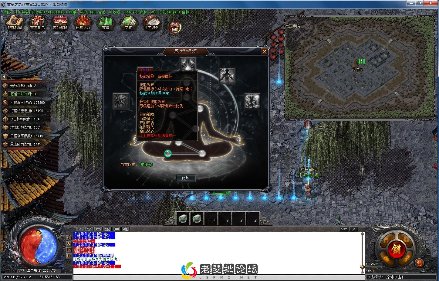 QQ截图20230129003036.webp