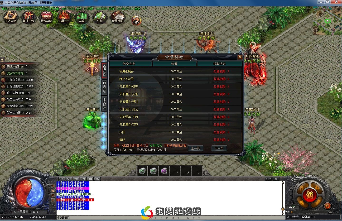 QQ截图20230129003714.webp