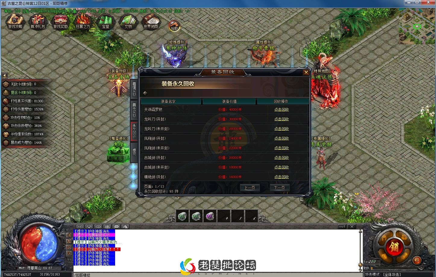 QQ截图20230129003815.webp