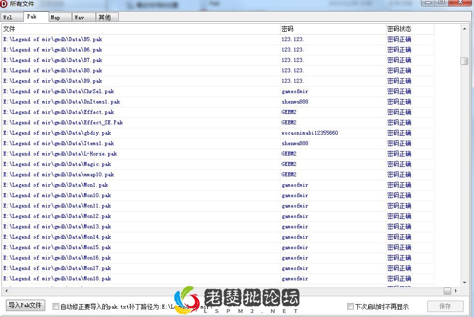 QQ截图20230129035125.webp