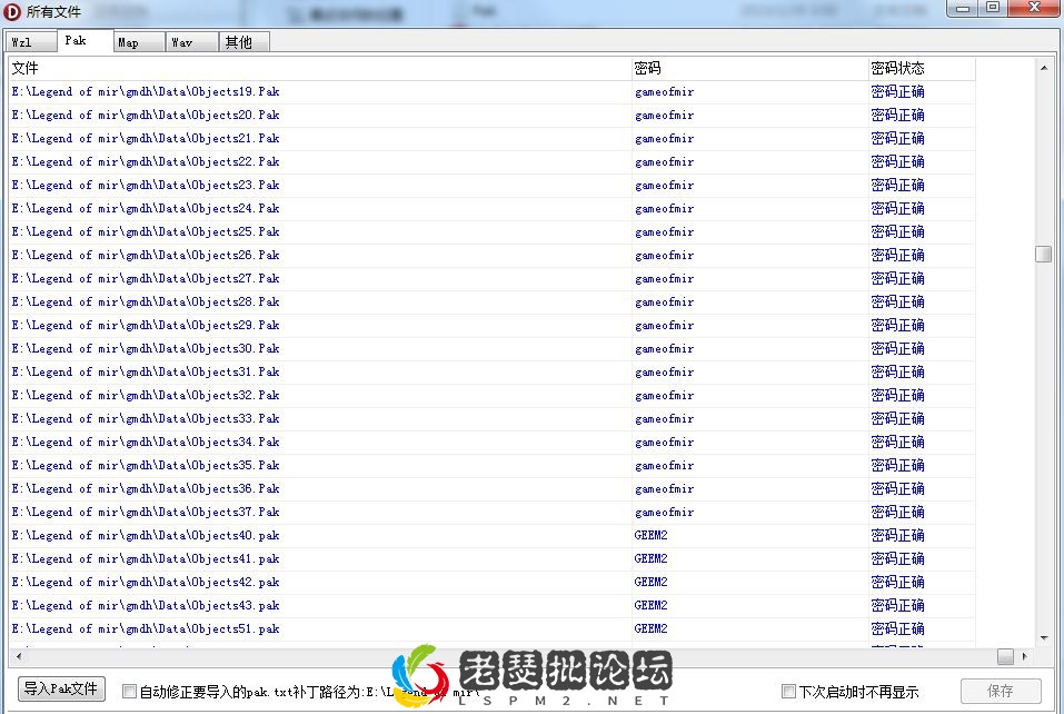 QQ截图20230129035134.webp