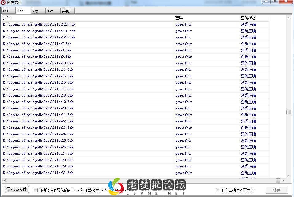 QQ截图20230129035143.webp