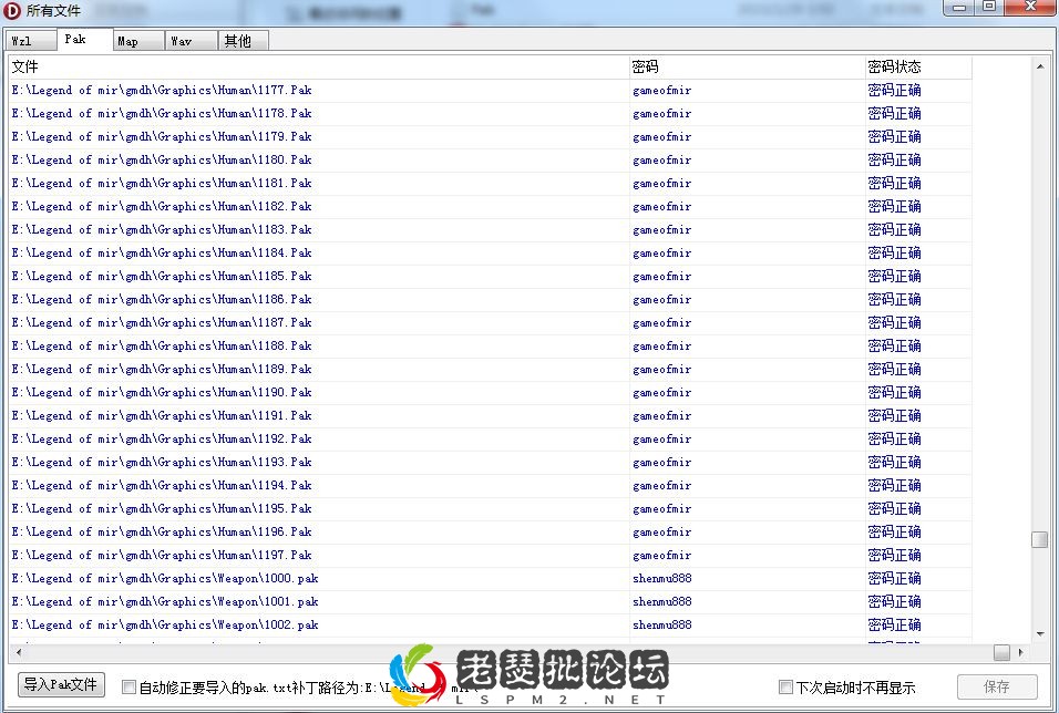 QQ截图20230129035152.webp