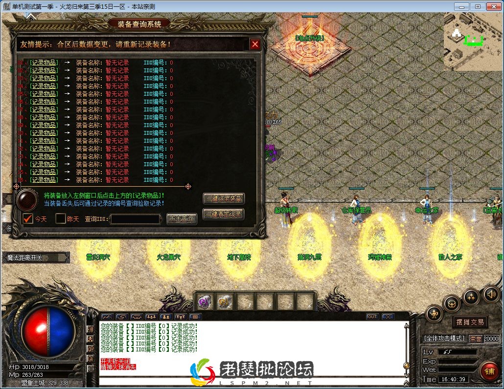 QQ图片20230129164043.webp