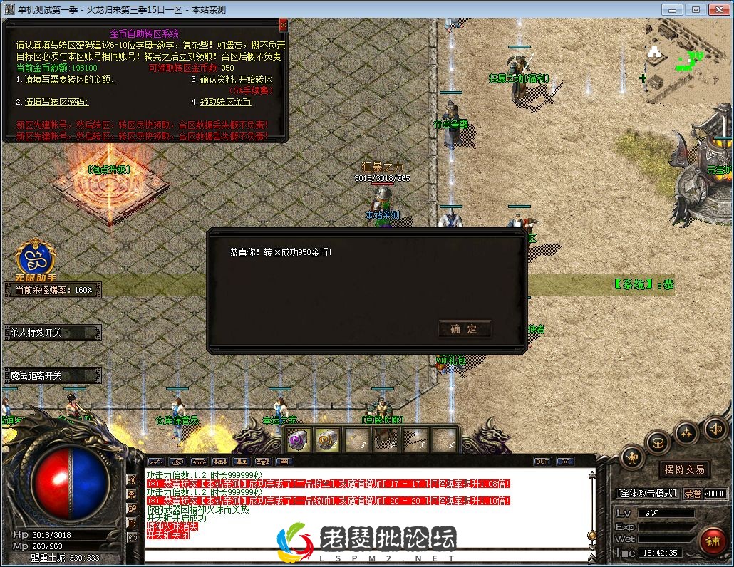 QQ图片20230129164241.webp