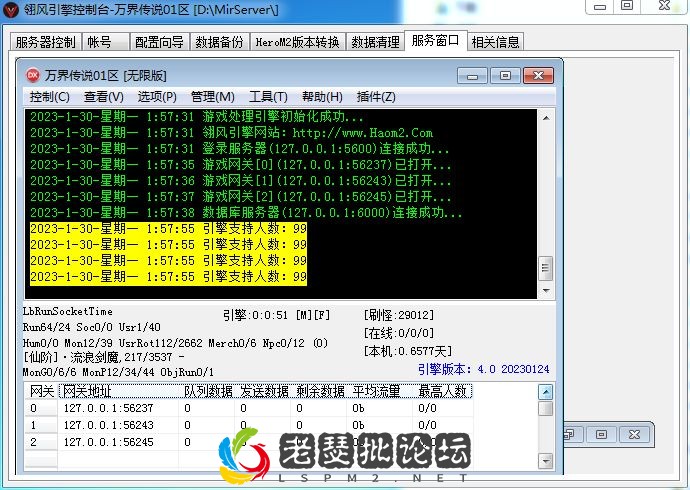 QQ图片20230130015832.webp