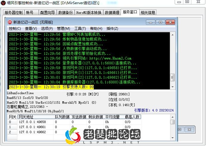 QQ图片20230130123037.webp
