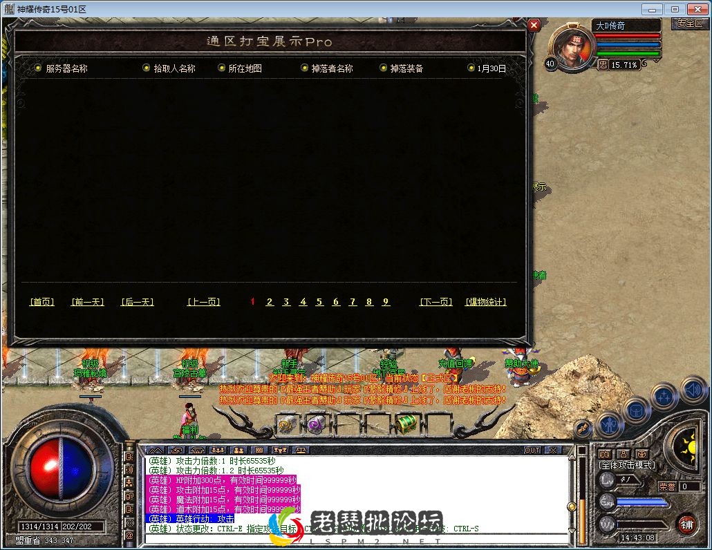 QQ图片20230130144312.webp