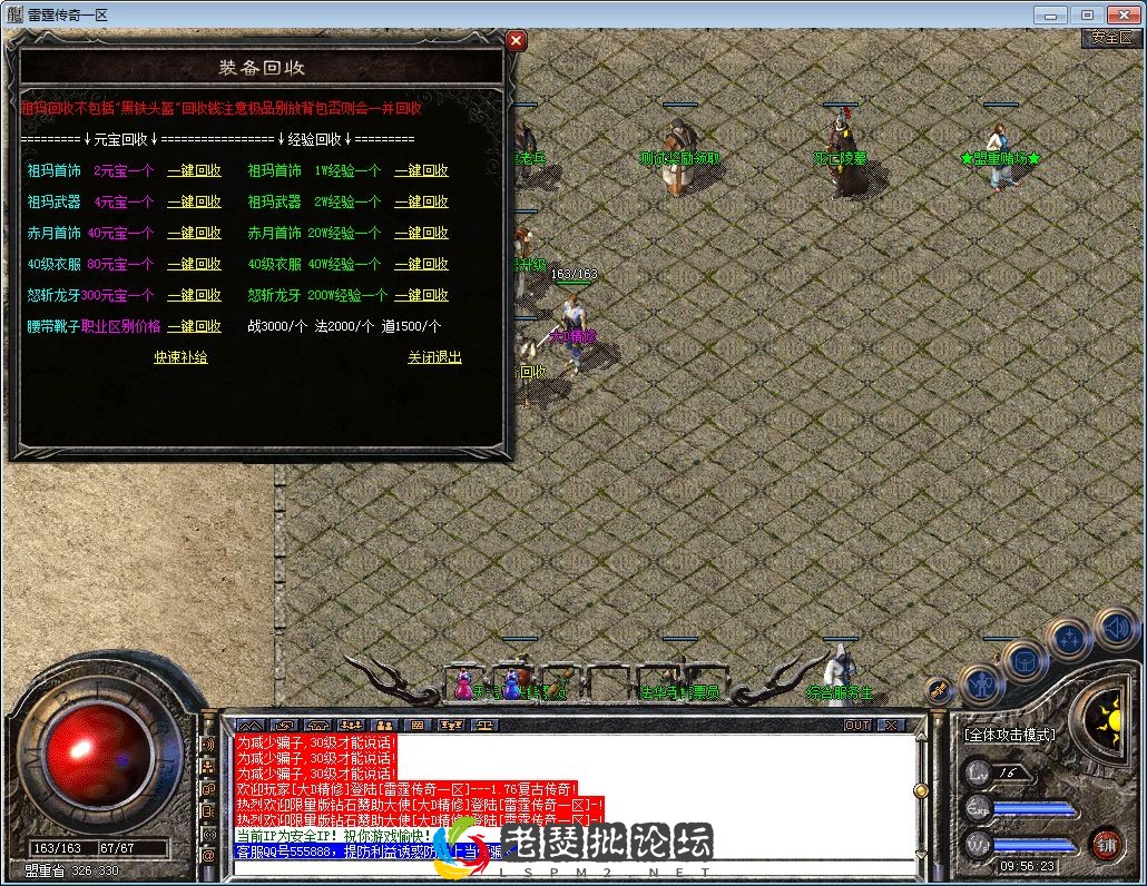 QQ图片20230131095628.webp