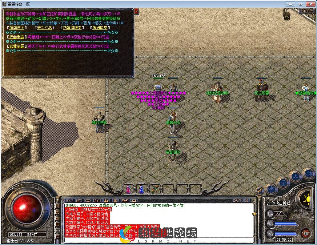 QQ图片20230131095905.webp