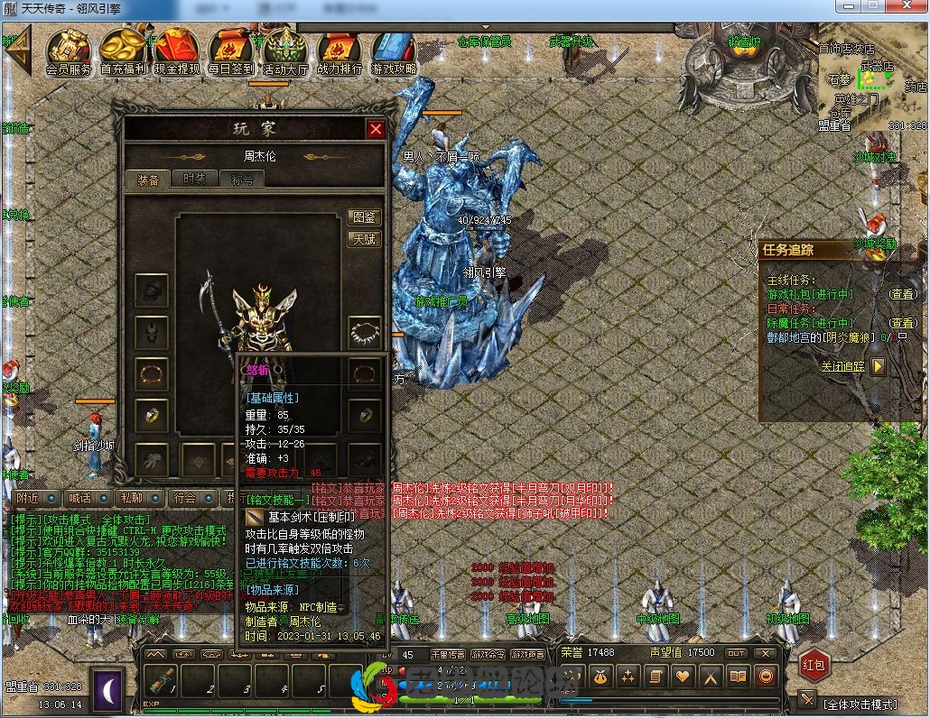 QQ图片20230131130621.webp