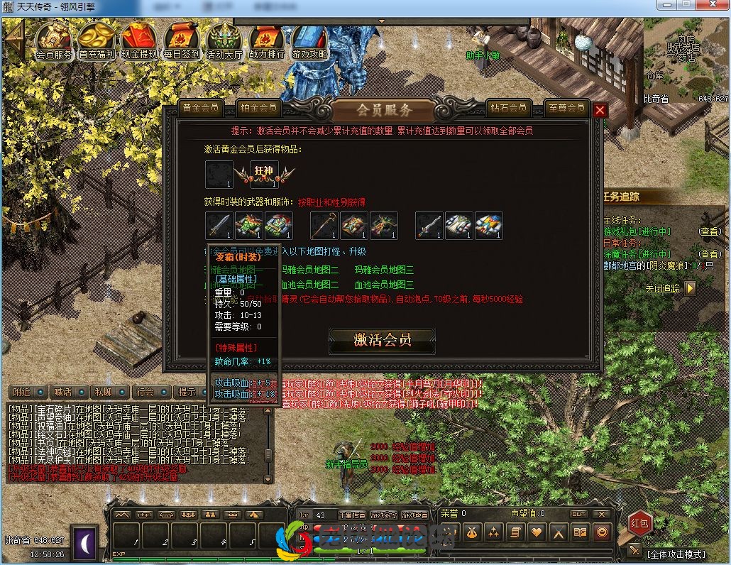 QQ图片20230131125834.webp