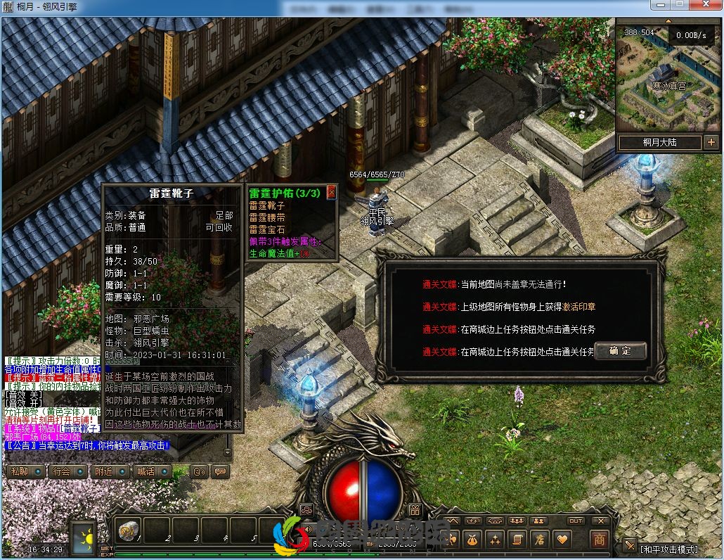 QQ图片20230131163441.webp