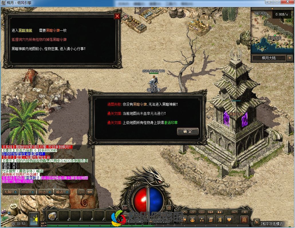 QQ图片20230131163358.webp