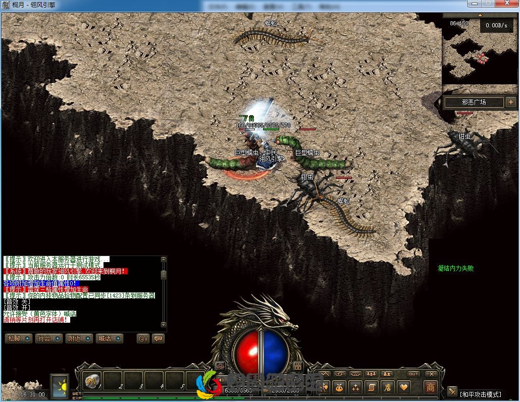 QQ图片20230131163106.webp