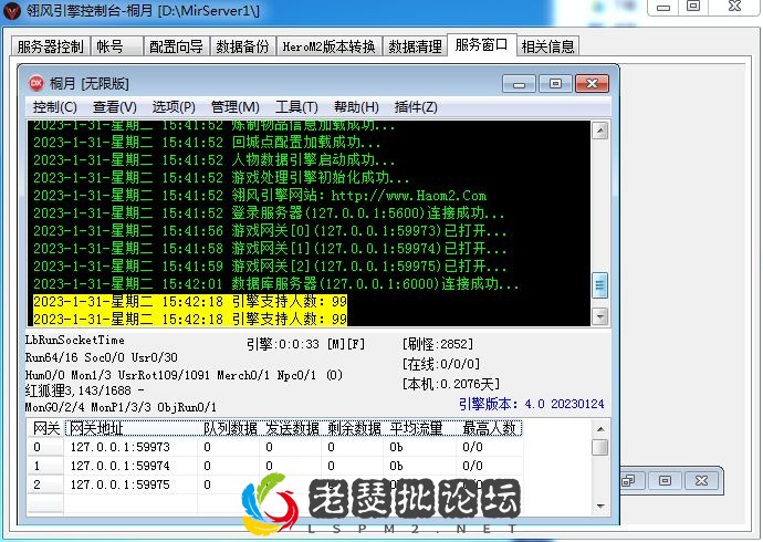 QQ图片20230131154240.webp