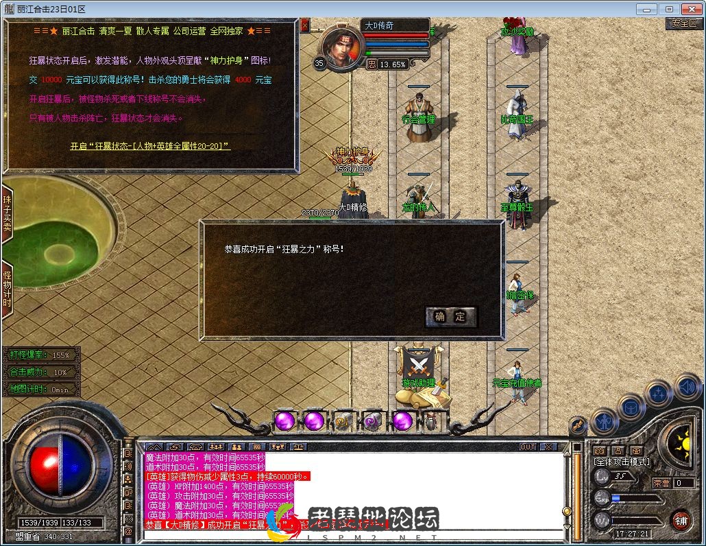 QQ图片20230131172724.webp