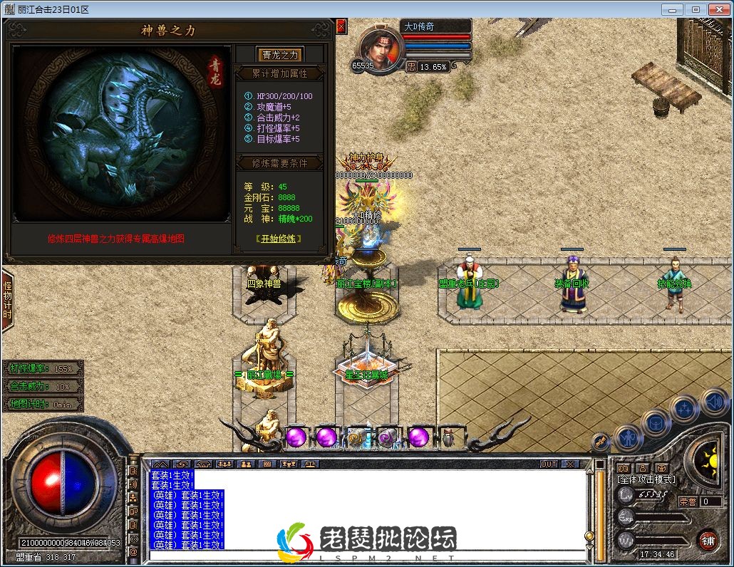 QQ图片20230131173450.webp