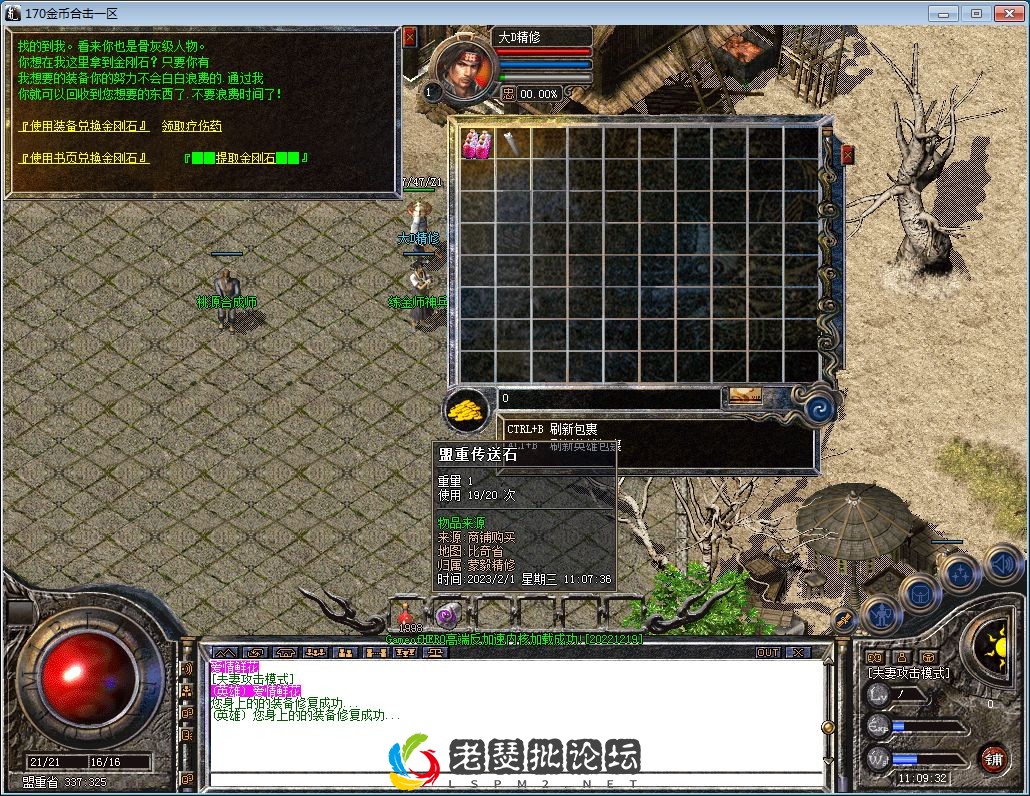 QQ图片20230201110937.webp