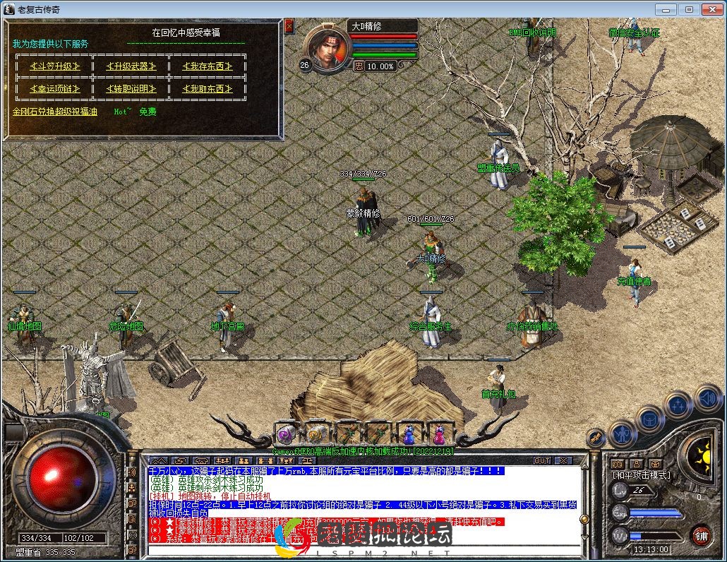 QQ图片20230201131303.webp