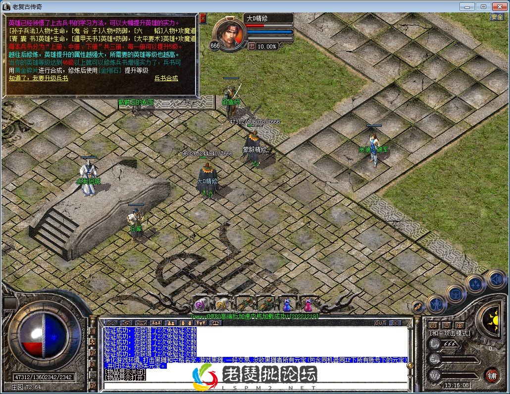QQ图片20230201131610.webp