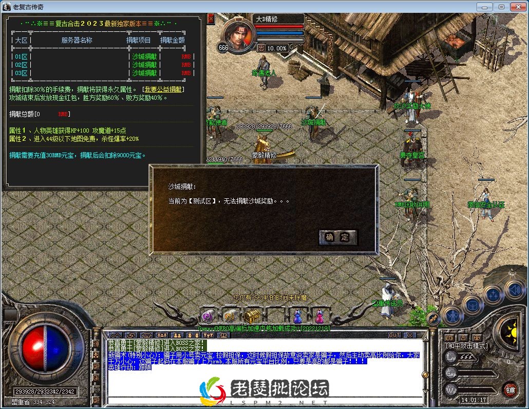QQ图片20230201140122.webp