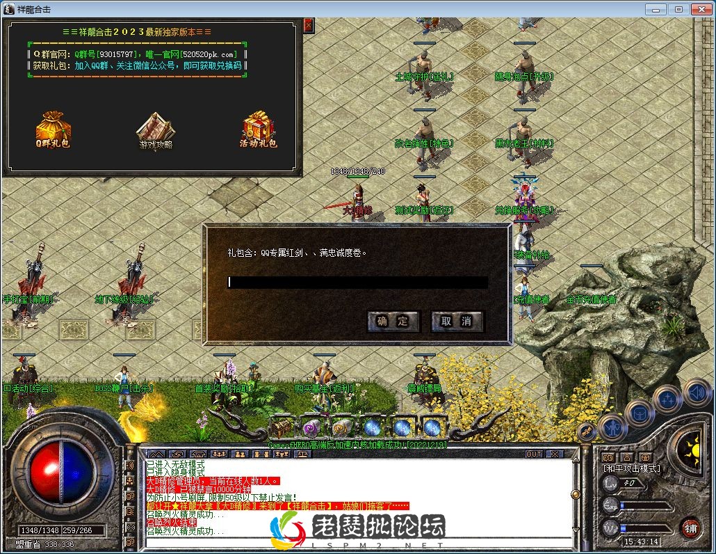 QQ图片20230201154320.webp