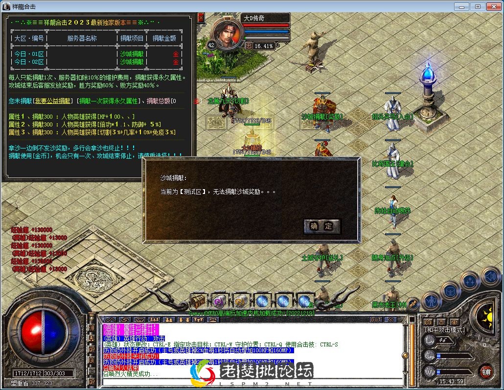 QQ图片20230201154402.webp
