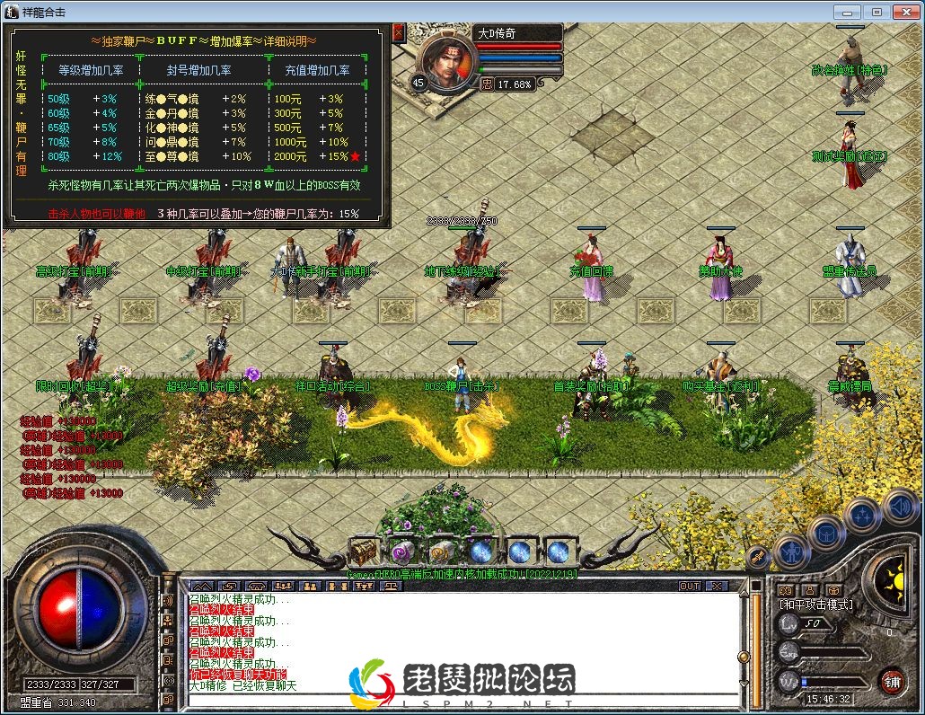 QQ图片20230201154636.webp